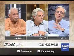 Zara Hat Kay 06 September 2019 Youtube