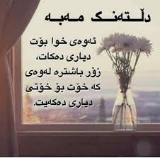Fortress long/short credit r (banrx). 250 Wtay Jwan Ideas Beautiful Mind Quotes Strong Words Qoutes About Life