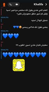 السيد خليفة بن بطي المهيري أحد أشهر رجال الأعمال داخل الإمارات العربية المتحدة، ولد في عام 1979م، وثروته تبلغ حوالي 1.6 مليار دولار أمريكي، وهو أحد أعضاء مجلس إدارة نادي الجزيرة، درس الثانوية. Ø³Ø§Ø®Ø± Ø±ÙŠØ§Ø¶ÙŠ S Tweet Ù…Ù†Ù‚ÙˆÙˆÙˆÙˆÙ„ ÙƒÙ…Ø§ ÙˆØµÙ„Ù†ÙŠ Ø³Ù†Ø§Ø¨ Ø®Ù„ÙŠÙØ© Ø§Ù„Ø¯ÙˆØ³Ø±ÙŠ Ù„Ø§Ø¹Ø¨ Ø§Ù„Ù‚Ø§Ø¯Ø³ÙŠØ© ÙˆØ³Ø¨Ù‚ ÙˆØ°ÙƒØ±Øª Ø£Ù† Ø§Ù„Ù„Ø§Ø¹Ø¨ Ù‡Ù„Ø§Ù„ÙŠ ÙˆØ´ Ø¹ÙŠØ¯ÙŠØªÙƒ Ù„Ù„Ø­Ø¨ Trendsmap
