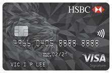 Some include a basic lounge membership (normally worth about $99) and then discount the access fee. Plaza Premium Lounge Complimentary Lounge Access For Hsbc Visa Signature Card Cardholders In Hong Kong