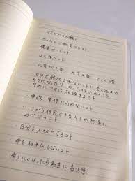 春から一人暮らしの娘に母が置いてったノートが何度見ても泣ける １分で感動 自己啓発 教訓 インスピレーションを与える名言