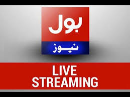Image result for tv pakistan