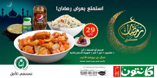 دار الضيافة Hbbrands Twitter