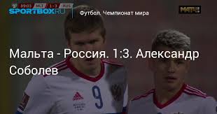 И будьте в курсе текущего счёта, авторов всех голов. Nnfvfuxpv2nyam