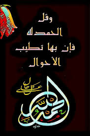 اللهم طيب احوالنا Fictional Characters Character Darth