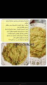 pin on recipes