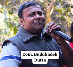 Retirement function of Com. Partha Dutta at MC Branch (merged Strand Road  Branch) today.