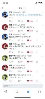 2bro おしゃれまとめの人気アイデア pinterest aya 兄者弟者おついち 弟者 おついち