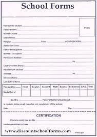 Customize Any School Form To Meet Your Specific Needs At Discount School Forms Http Www Discountschoolfor School Admission Form Student Forms School Forms