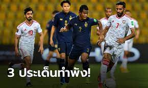 ลิงค์ดูบอลเจลีกคัพสด คอนซาโดเล่ ซัปโปโร vs โยโกฮาม่า เอฟ มารินอส ฟุตบอลเจลีกคัพ 2021 ดูบอลสด วันนี้ 6 มิถุนายน 2564 เวลา 11.00 น. 4kwvhwsz4 Zg1m