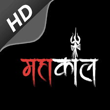 Mahakal payment points & computers. 2021 Mahakal Hd Wallpaper App Download For Pc Android Latest