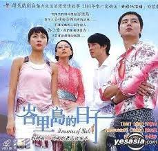 발리에서 생긴 일 / ballieseo saenggin il. Yesasia Memories Of Bali Aka Something Happened In Bali Vol 1 20 End Taiwan Version Vcd Park Ye Jin Jo In Sung Tai Korea Tv Series Dramas Free Shipping
