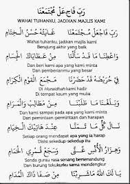 Teks qosidah sholawata nurul muthofa. Lirik Sholawat Robbi Faj Al Mujtama Na En Najmi Blog