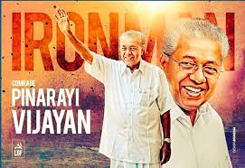 Explore tweets of pinarayi vijayan @vijayanpinarayi on twitter. Pinarayiatmadurai Hashtag On Twitter