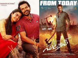 Sultan movie online, watch sultan tamil movie online, sultan download, karthi movie sultan, sultan dvd. Sulthan Tamil Film 2021 Buy Sell Online Best Prices In Srilanka Daraz Lk