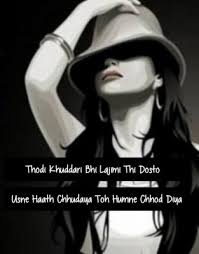 Check spelling or type a new query. Best Attitude Quotes Images In Hindi My Life My Rules Dp Girls 800x1020 Wallpaper Teahub Io