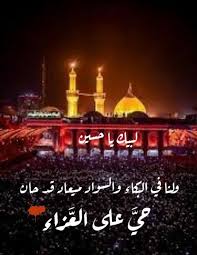إنّ الاسم الأول لشهر محرم هو صَفَر؛ حيثُ كان يُعرف بصفر الأوّل تمييزاً. Ø¹Ø¸Ù… Ø§Ù„Ù„Ù‡ Ù„Ù†Ø§ ÙˆÙ„ÙƒÙ… Ø§Ù„Ø£Ø¬Ø± Ø¨Ø­Ù„ÙˆÙ„ Ø´Ù‡Ø± Ø§Ù„Ø§Ø­Ø²Ø§Ù† Ù…Ø­Ø±Ù… Ø§Ù„Ø­Ø±Ø§Ù… Movie Posters Islam Movies