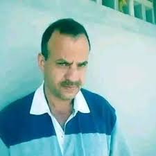 Hola buenos días mi amor como estas