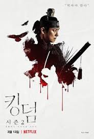 Tbc love alarm (좋아하면 울리는) season 2 Manga And Anime Maniac Korean Drama Kingdom Season 2 Kingdom Season 2 Kingdom Netflix Korea Kingdom Netflix