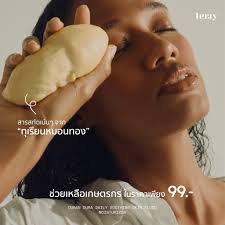 🍈 สนับสนุน 'เกษตรกรไทย' ยกระดับ 'ทุเรียนไทย'  สารสกัดจากทุเรียนหมอนทองเน้นๆ💥 ในราคาแค่ 99 บาท เท่านั้น ‼️ ✓  ได้ใช้ประโยชน์จากทุเรียนเหลือทิ้ง ✓ เพิ่มคุณค่าพืชเศรษฐกิจหลักของไทย ✓  สู่ครีมบำรุงผิวจากงานวิจัยไทย Terry Duran Dura Daily Soothing Skin ...