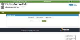 The details of new pm kisan list 2020 and guide to check status is given below in details. How Pm Kisan Status Check Pm Kisan Beneficiary Status 2021 Rp Cyber Cafe