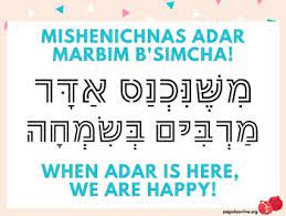 But the customer service takes the. Mishenichnas Adar Poster Printable By Pagoda Online Learning Tpt