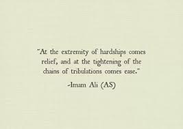 With Hardship Comes Ease Ali Quotes Life Quotes Deep Islamic Quotes