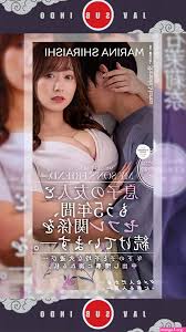 jav story sub indo - Manga 1