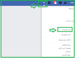 حتى الآن ، أداروا هذه المهمة بشكل جيد. Ø¥Ù†Ø´Ø§Ø¡ ØµÙØ­Ø© ØªØ¬Ø§Ø±ÙŠØ© Ø¹Ù„Ù‰ ÙÙŠØ³Ø¨ÙˆÙƒ Ø¯Ù„ÙŠÙ„ Ø´Ø§Ù…Ù„ 2019 Ù„ØªÙƒØ³Ø¨ Ø¹Ø´Ø§Ù‚Ø§ Ù„Ù…Ø§Ø±ÙƒØªÙƒ