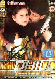 Pin On Tamil Movies Online