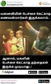 Check spelling or type a new query. 100 Best Images Videos 2021 Appa Mahal Pasam Whatsapp Group Facebook Group Telegram Group