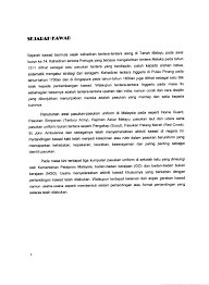 Ngo di malaysia adalah legitimasi ngo dari. Kawadkaki Flip Ebook Pages 1 17 Anyflip Anyflip