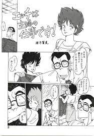 いい夫婦の日 | 緒方賢美メモリアル さんのマンガ | ツイコミ(仮)