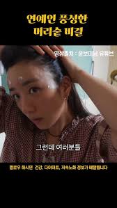 Reel by Jena Moon (@jena__moon) · January 4, 2026