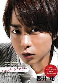 翔ちゃん おしゃれまとめの人気アイデア pinterest kitty 櫻井翔 嵐 メンバー arashi 嵐