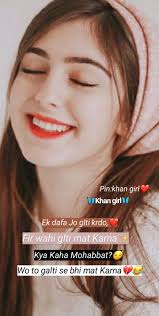 Some are goofy, some are heartfelt, but all of them should be a reminder that you are awesome. 900 All Quotes Roman English Ideas In 2021 All Quotes Quotes Girly Quotes