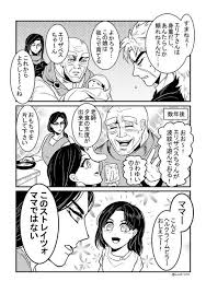 ちっちゃいリサリサ先生 にんにん リサリサ ジョジョ 壁紙
