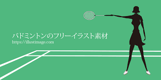 バドミントンのストックイラスト素材 バドミントンのロイヤリティフリーのイラスト／ベクター画像が7,811点利用可能です。 テニス や 卓球 で検索すれば、さらに多くの本格画像が見つかります。 バドミントンのラケットと羽根。 ベクトルのアイコン ã¾ã¨ã‚ ãƒãƒ‰ãƒŸãƒ³ãƒˆãƒ³ã®ç„¡æ–™ã‚¤ãƒ©ã‚¹ãƒˆç´ æé›† ã‚¤ãƒ©ã‚¹ãƒˆã‚¤ãƒ¡ãƒ¼ã‚¸