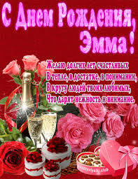 Подзаголовок 1: Торжественные поздравления с упоминаниями исторических событий и культурных достижений