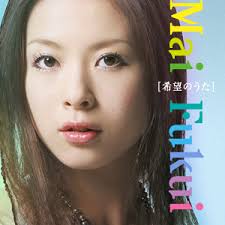 ふくい舞 ~ Beautiful Days ~ 他全8曲: 続 黒鯛一直線のひとりごと