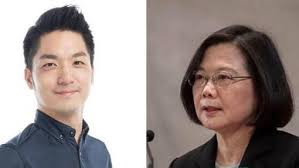 Image result for 祭英文總統不接受一國兩制