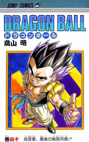 Read dragon ball super manga : Dragon Ball Volume Comic Vine
