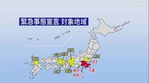 安倍晋三総理は4月7日、首相官邸で開いた新型コロナウイルス感染症対策本部で、緊急事態宣言を発令した。 埼玉、千葉、東京、神奈川、大阪、兵庫、福岡の7都 緊急事態宣言の全文は以下の通り。 安倍総理 基本的対処方針等諮問委員会において、新型コロナウイルス感染症については、肺炎等の. ç·Šæ€¥äº‹æ…‹å®£è¨€ ãã‚‡ã†å¤§é˜ª æ„›çŸ¥ ç¦å²¡ãªã©è¨ˆ7åºœçœŒã‚'è¿½åŠ ã¸ æ–°åž‹ã‚³ãƒ­ãƒŠã‚¦ã‚¤ãƒ«ã‚¹ Nhkãƒ‹ãƒ¥ãƒ¼ã‚¹