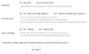 사정을 통한 오르가즘과 전립선을 통한 오르가즘은 쾌감의 형태도 매우 다르고, 몸이 받아들이는 경로 또한 다르기 때문에 사정 오르가즘에 익숙해져 있는 몸은 전립선 자극에 둔감해질 수밖에 없다. Http Www Podbbang Com Guide Creatorstudio