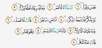 Check spelling or type a new query. Tajwid Surat Abasa Ayat 1 10 Masrozak Dot Com