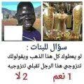 Maybe you would like to learn more about one of these? ØµÙˆØ± Ù…Ø¶Ø­ÙƒÙ‡ Ø¹Ù† Ø§Ù„Ø¨Ù†Ø§Øª ØµÙˆØ± ÙÙƒØ§Ù‡ÙŠÙ‡ Ù„Ù„Ø¨Ù†Ø§Øª ÙƒÙŠÙ