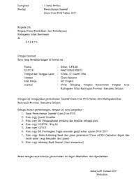Maybe you would like to learn more about one of these? Contoh Proposal Permohonan Dana Insentif Guru Gambaran