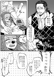 Buggy x mihawk x crocodile