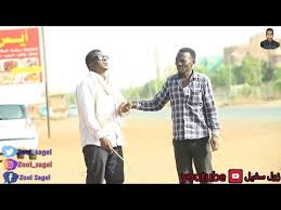 تجربة اجتماعية تعامل السودانين مع شخص كفيف شوف الحصل شنو تجارب اجتماعية زول سغيل Youtube