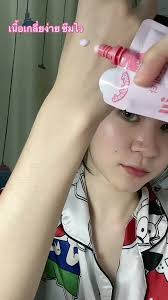 Numjuของปลอมดูยังไง แบบชอง